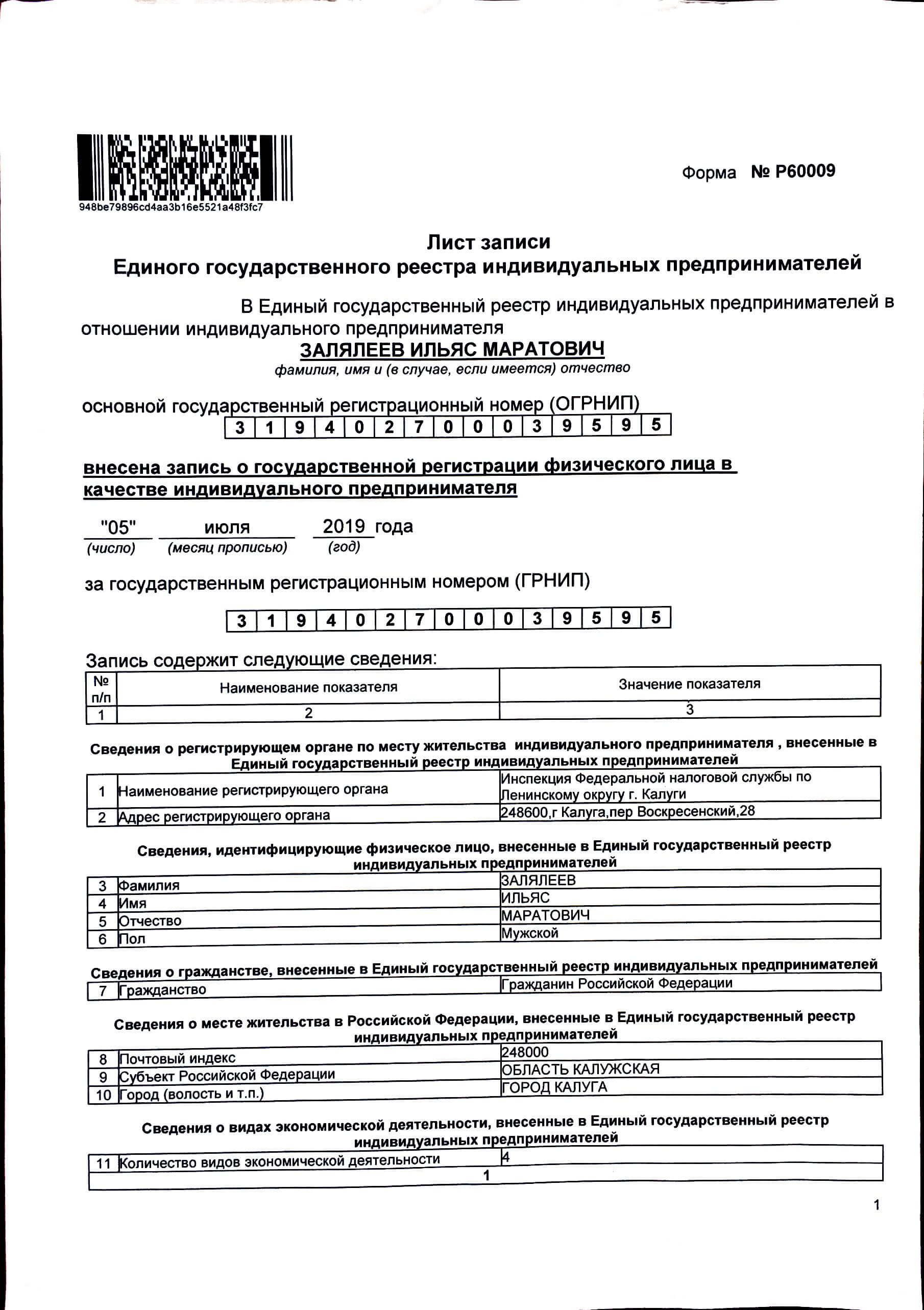 Обработка от мокриц в Калуге – Уничтожение мокриц в квартире и частном доме  безопасно быстро с гарантией