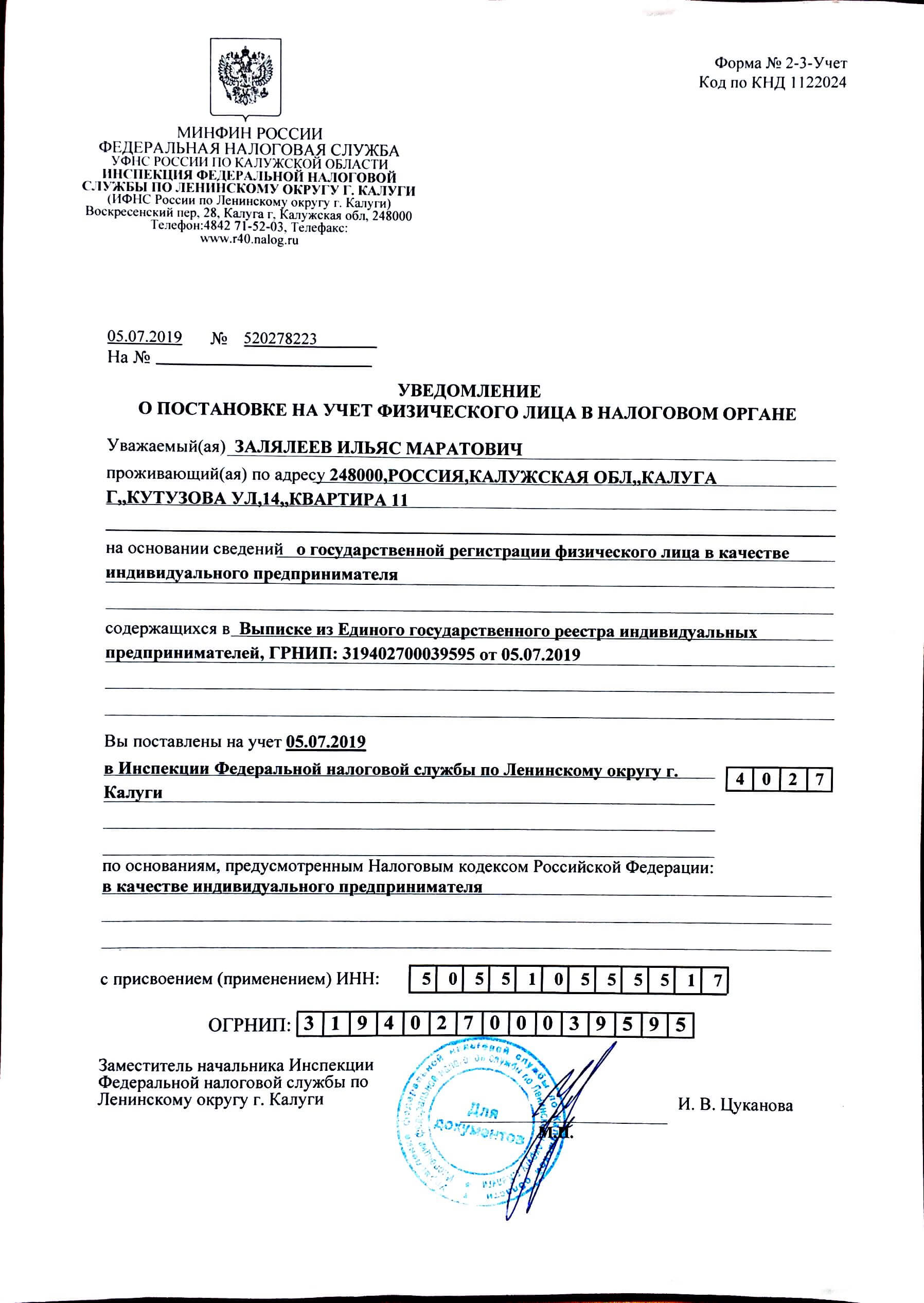 Дезинфекция помещений в Калуге – Профессиональная санитарная обработка  жилых и нежилых помещений с гарантией | «ЭКО ЭС»